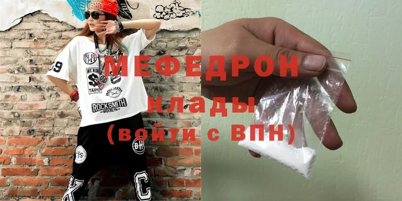 OMG вход  Котельники  Меф mephedrone 